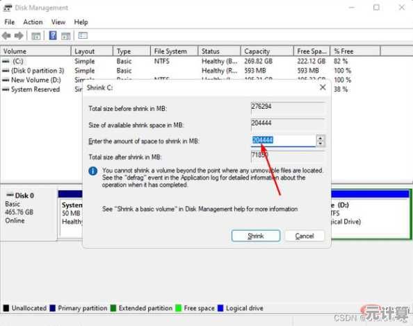 Win11系统安装全攻略：从准备到故障排除的完整指南