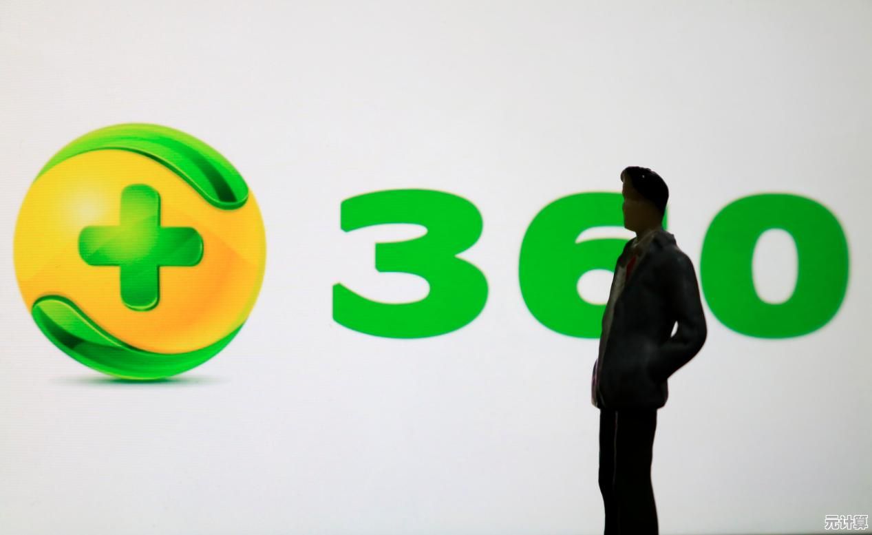用360软件管家智能优化电脑软件，实现高效管理与流畅体验
