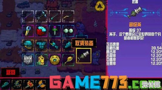 想在手机上体验策略养成与热血格斗？崩溃大陆手机版》不来试试？
