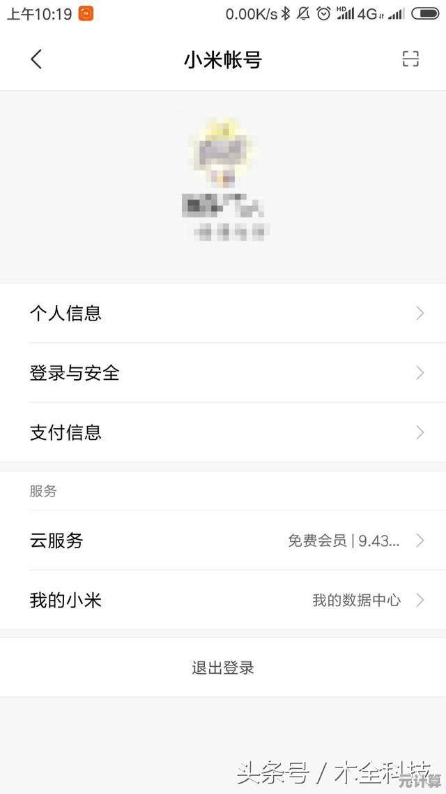 掌握小米钱包使用技巧：详细教程及常见疑问精讲