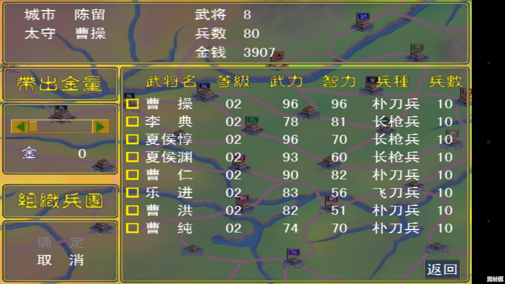 新手必看！三国群英传手机版单机玩法详解与常见问题一站式解答