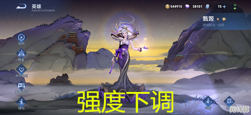 2025年蜀汉传卧龙篇武将技能共创：霸王孙策与洛神甄宓实战构想