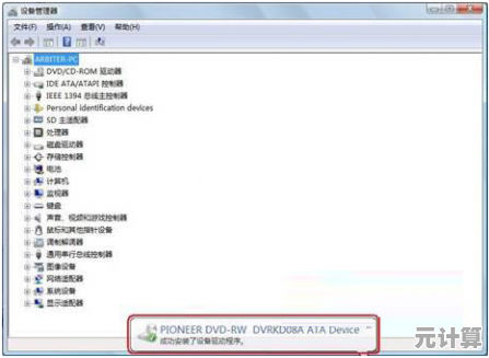 Win7电脑光盘读取失败的有效解决方案及实用技巧分享