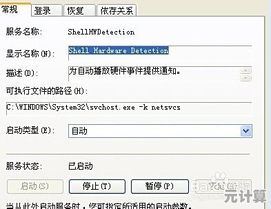 Win7电脑光盘读取失败的有效解决方案及实用技巧分享