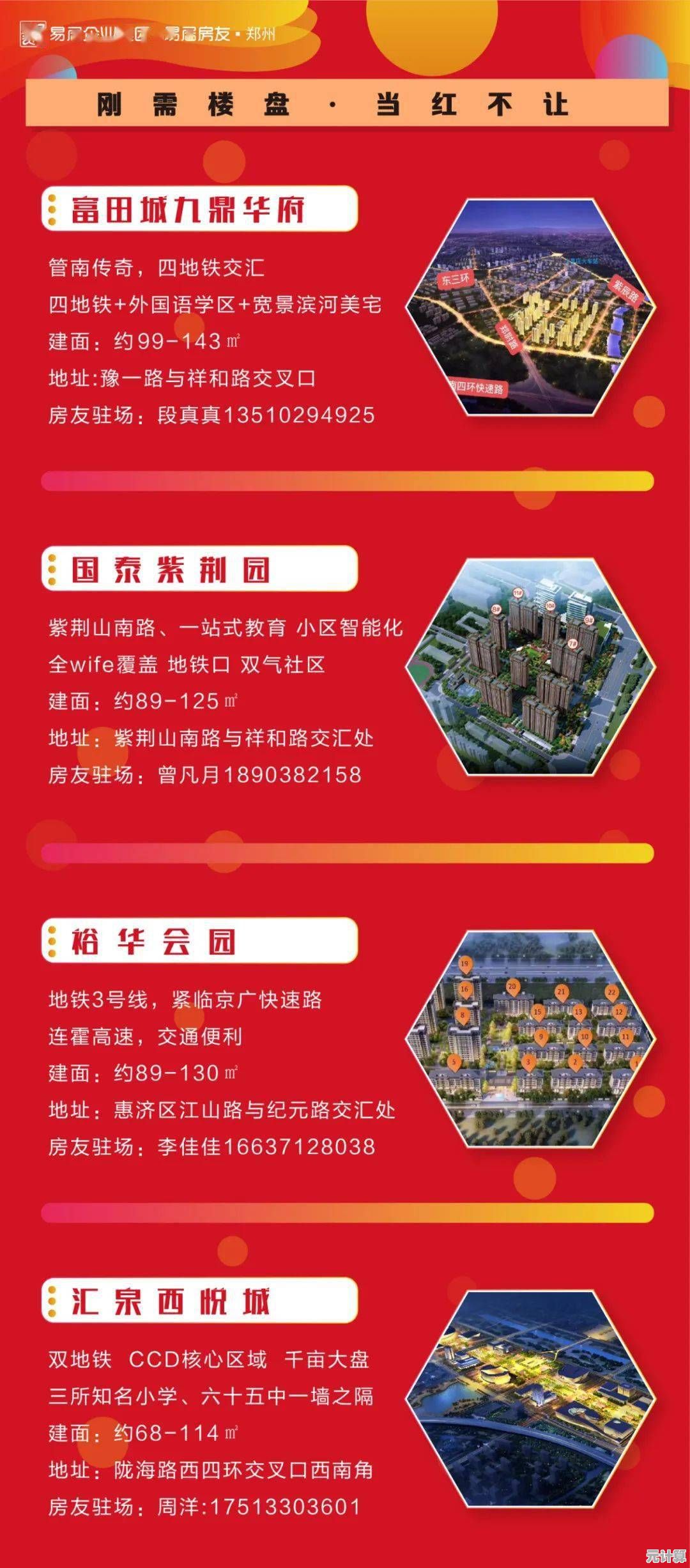 想要体验精美国风经商？叫我大掌柜》无广告版怎能错过！