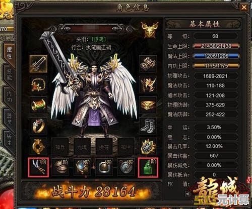 《龙城决-神器高爆》2025年跨时空删档内测，全球玩家争抢神装盛宴！