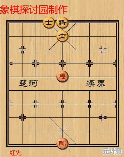 全面指南：象棋下载过程中的常见疑问与高效处理方法汇总