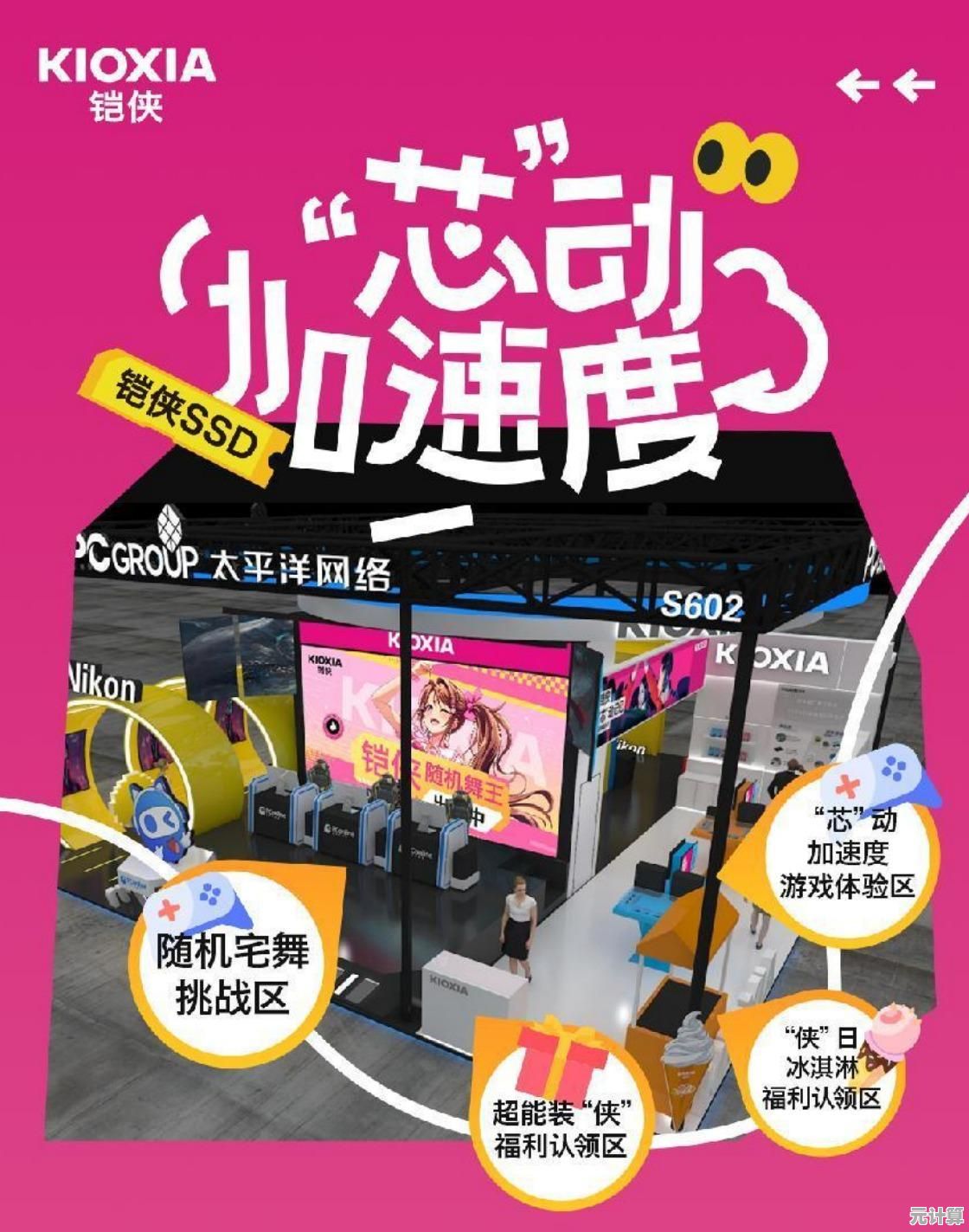 U盘装系统完整教程：2024年电脑系统安装详细指南与实用技巧