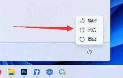 Win11升级后关机按钮消失？快速找回关机选项的实用技巧