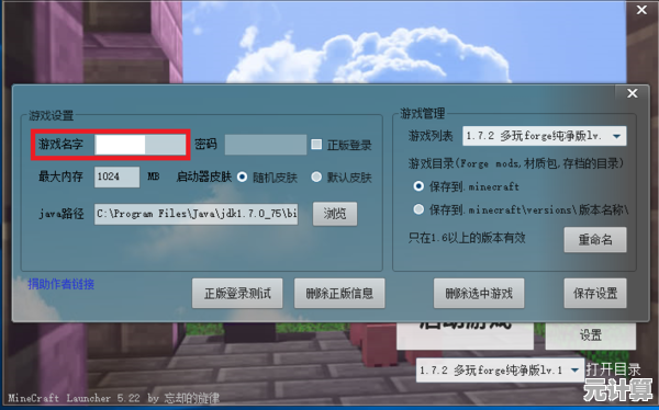 Win11运行文明6时游戏无响应问题解决指南