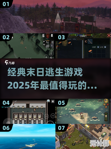 2025年不容错过的五大单机逃生游戏 热门生存题材精选合集