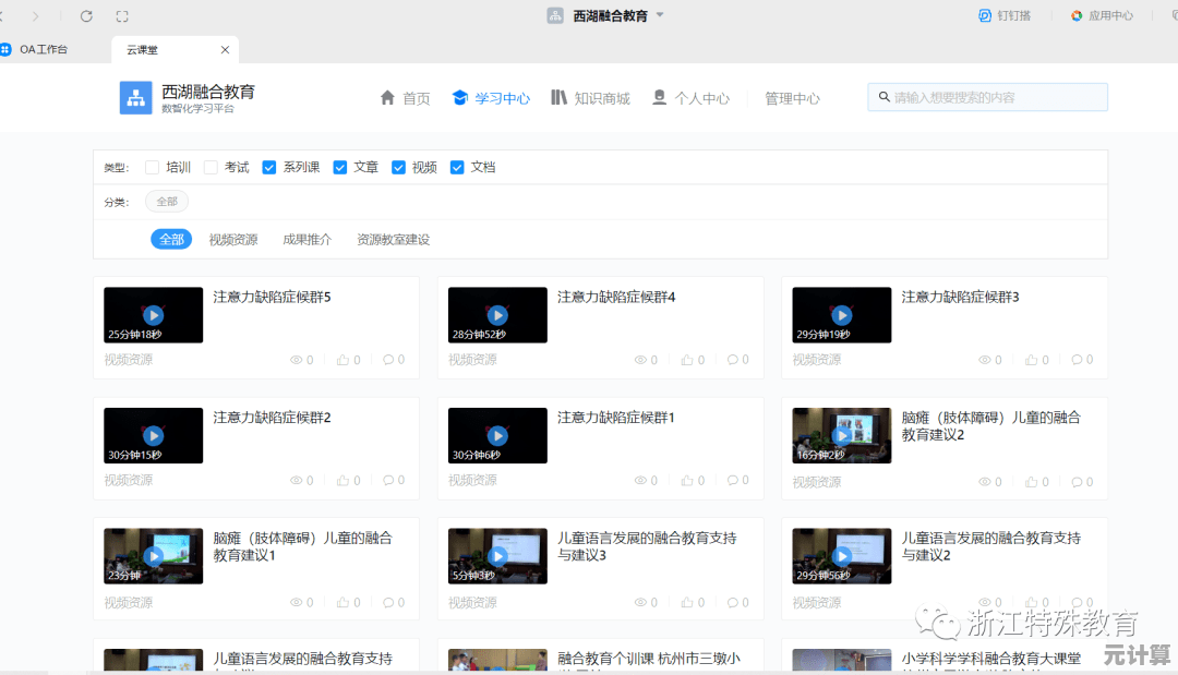 快速实现YY视频下载与存储：免费保存您喜爱的视频，打造个人专属资源库
