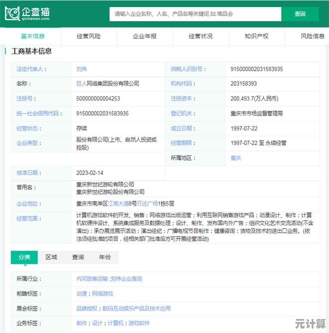 全新2025年热门网络游戏合集，优质手游推荐清单新鲜出炉！