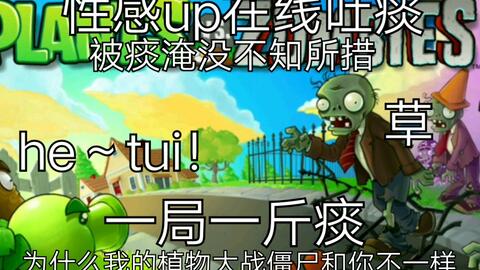 戴夫大战僵尸正版—你能闯过所有关卡吗？
