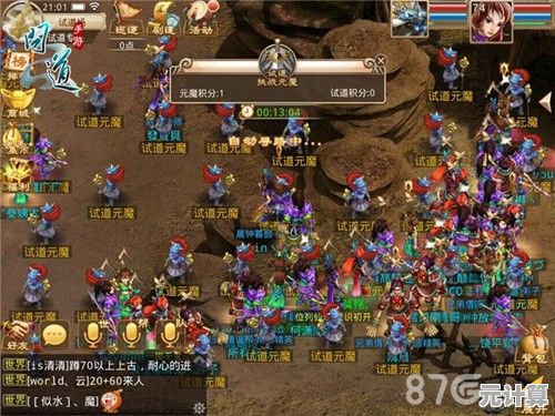 问道2025仙魔阵营划分有何变化？角色气场与背景故事成关键线索！