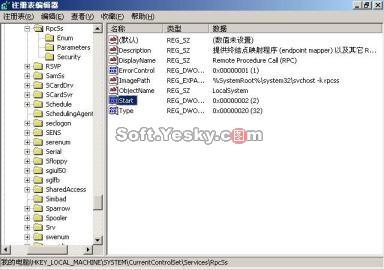 Windows 11系统修改下载文件夹默认路径的详细操作指南