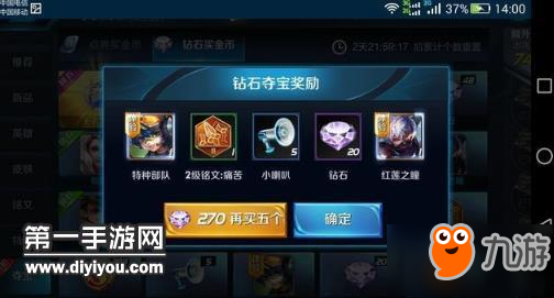 2025王者荣耀高效赚金币技巧，每日任务与活动全解析！