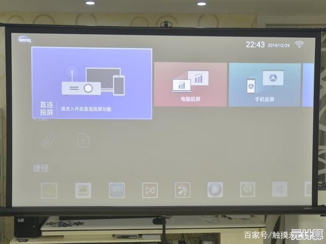轻松实现投影仪与电脑连接：详细步骤与技巧分享