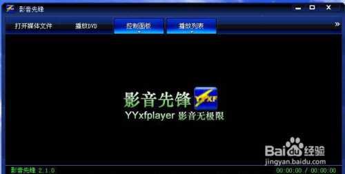 影音先锋影院新手必看：全方位操作指南与实用技巧解析