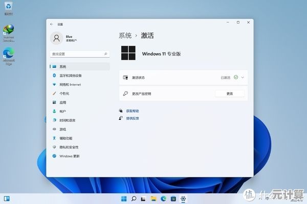 Win11创新功能：无缝切换多模式，实现生活与工作的智能平衡