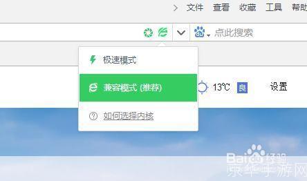 极速360浏览器实用指南：快速解决常见问题并提升操作效率