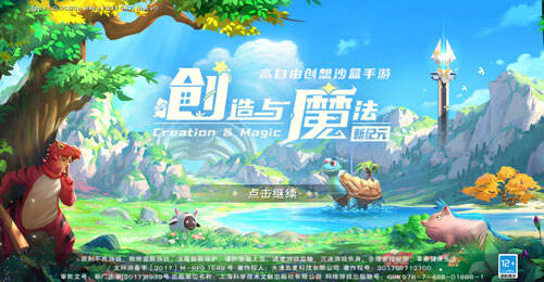 全新版本预告：2025年魔法残页功能升级，开启创造与冒险新纪元！