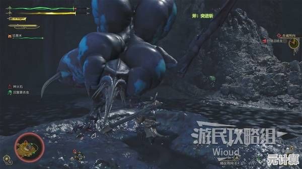 2025年怪物猎人荒野：沼喷龙弱点解析与高效讨伐技巧