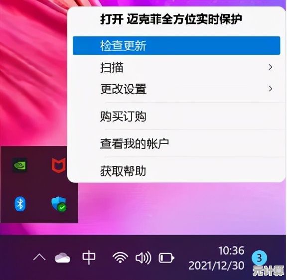 解决Win11升级卡顿问题｜深度解析系统变慢原因与性能优化方法