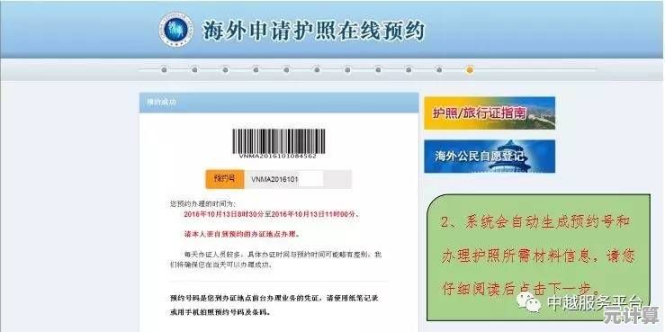 解锁2025爱玩拼图：详细下载步骤与预约入口汇总