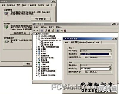 1024MB硬盘运行缓慢？实用优化方法提升读写效率