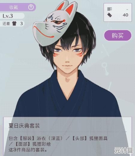 每天被不同性格的SEI温柔唤醒？早安我的少年日服》的养成体验谁能拒绝？