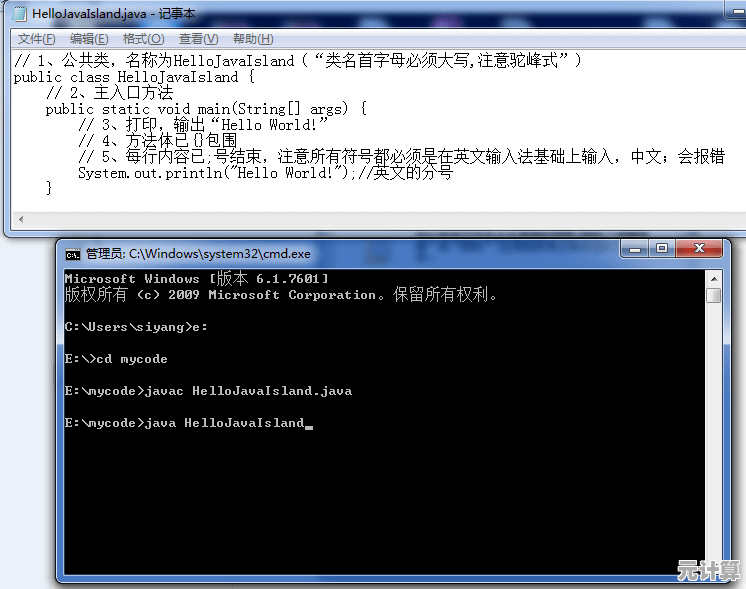 掌握Eclipse调试Java代码的关键方法：提升效率与解决常见错误