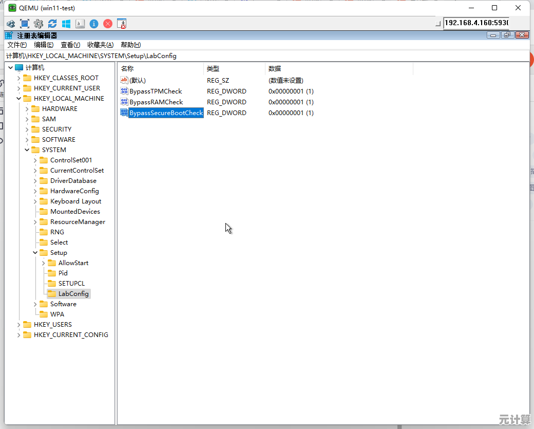 荣耀电脑运行Windows 11的系统要求及升级方案解析