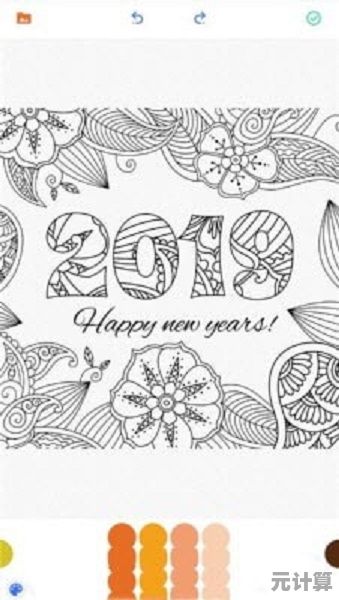 怀念2019年的涂色乐趣？试试《乐涂数字填色旧版本2019》吧！