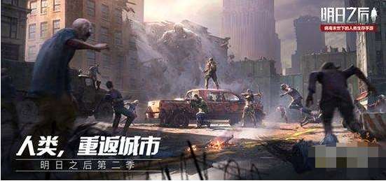 想体验紧张刺激的末日求生？废城生存(AbandonedCitySurvival)带你挑战极限！