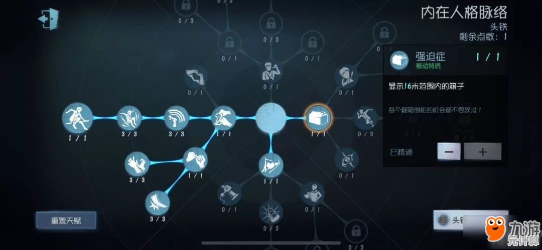 揭秘第五人格骑士2025年新增能力，技能机制与实战应用指南
