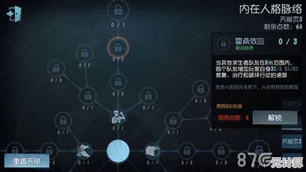 揭秘第五人格骑士2025年新增能力，技能机制与实战应用指南