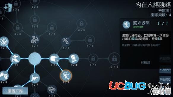 揭秘第五人格骑士2025年新增能力，技能机制与实战应用指南