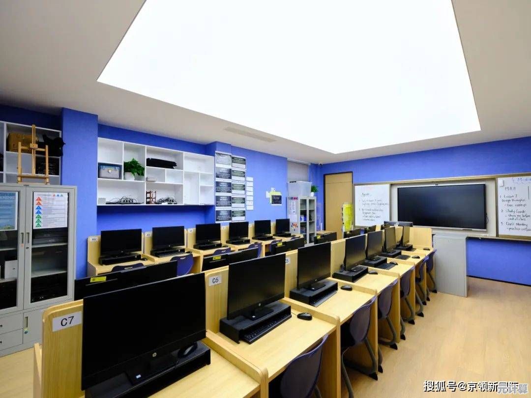 探索电脑学校如何以科技赋能教育，开启个性化学习之旅