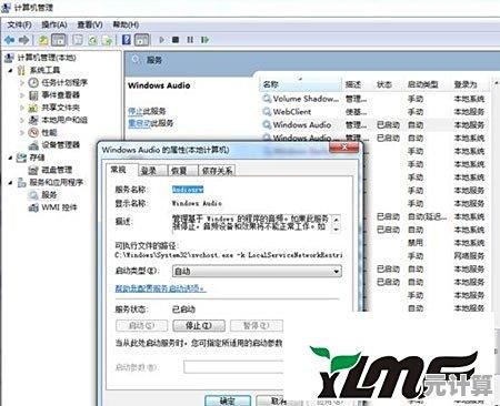 电脑系统重装后显示不全屏？教你一步步排查驱动与分辨率问题