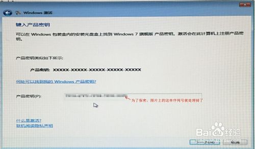 实用操作教程：将Windows 10安全降级至Windows 7/8.1系统