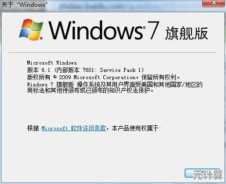 实用操作教程：将Windows 10安全降级至Windows 7/8.1系统