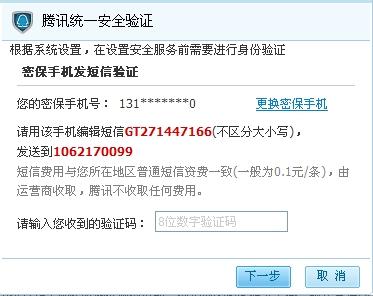 验证码收不到别着急，五个实用方法助你顺利登录