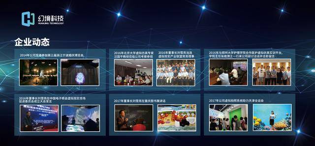 榴火幻境：全息沉浸式冒险，2025年虚拟现实技术突破体验