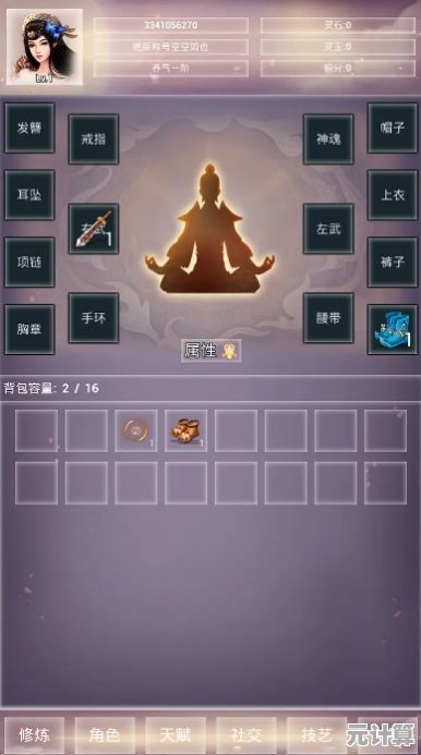 未来修仙体验：道韵丹在2025家族模拟器中的实战效果与进化指南