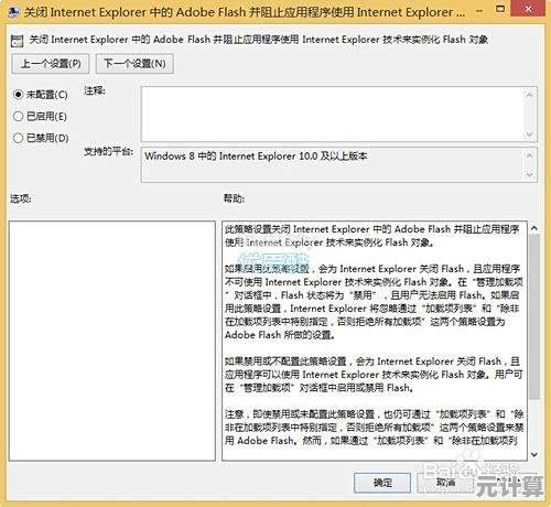 解锁Win11本地组策略编辑器：多种启动方式及注意事项解析
