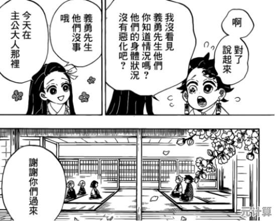 2025年影之刃3小葵40级进阶攻略，全新技能搭配与高难副本指南