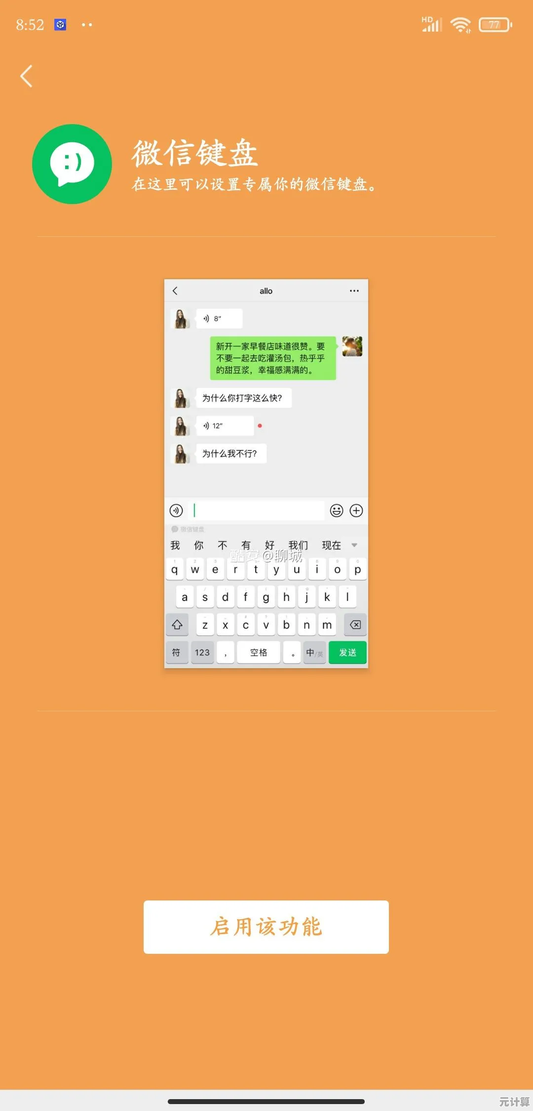 酷狗输入法高效输入技巧大公开，提升打字速度必备秘籍分享