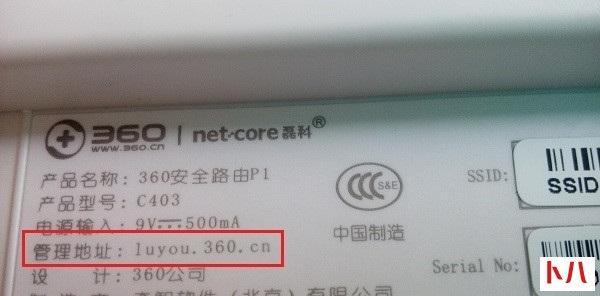 快速掌握路由器登录技巧：管理界面进入方法全面解析