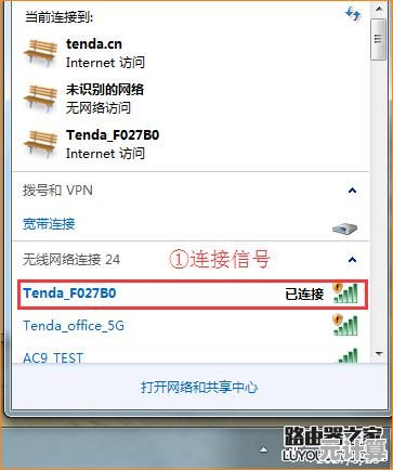 快速掌握路由器登录技巧：管理界面进入方法全面解析